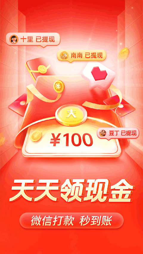 鸵鸟扬沙现星轨地图壁纸